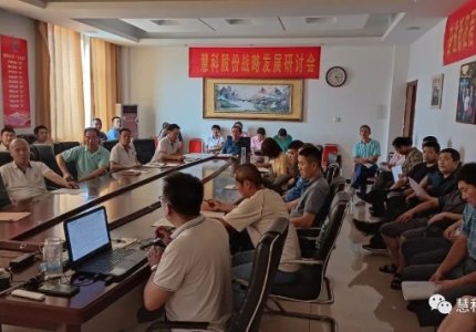 “遵守安全生产法，当好第一责任人”丨慧科公司组织“安全生产月”培训活动